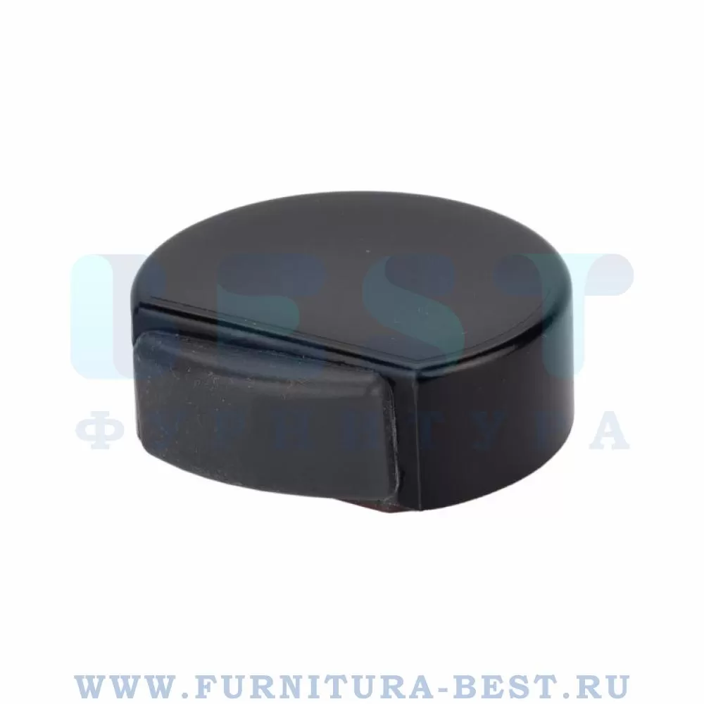 Ограничитель напольный, d=45*16 мм, материал пластик, цвет чёрный полуглянец, арт. 00-00018338 стоимость 400 руб.