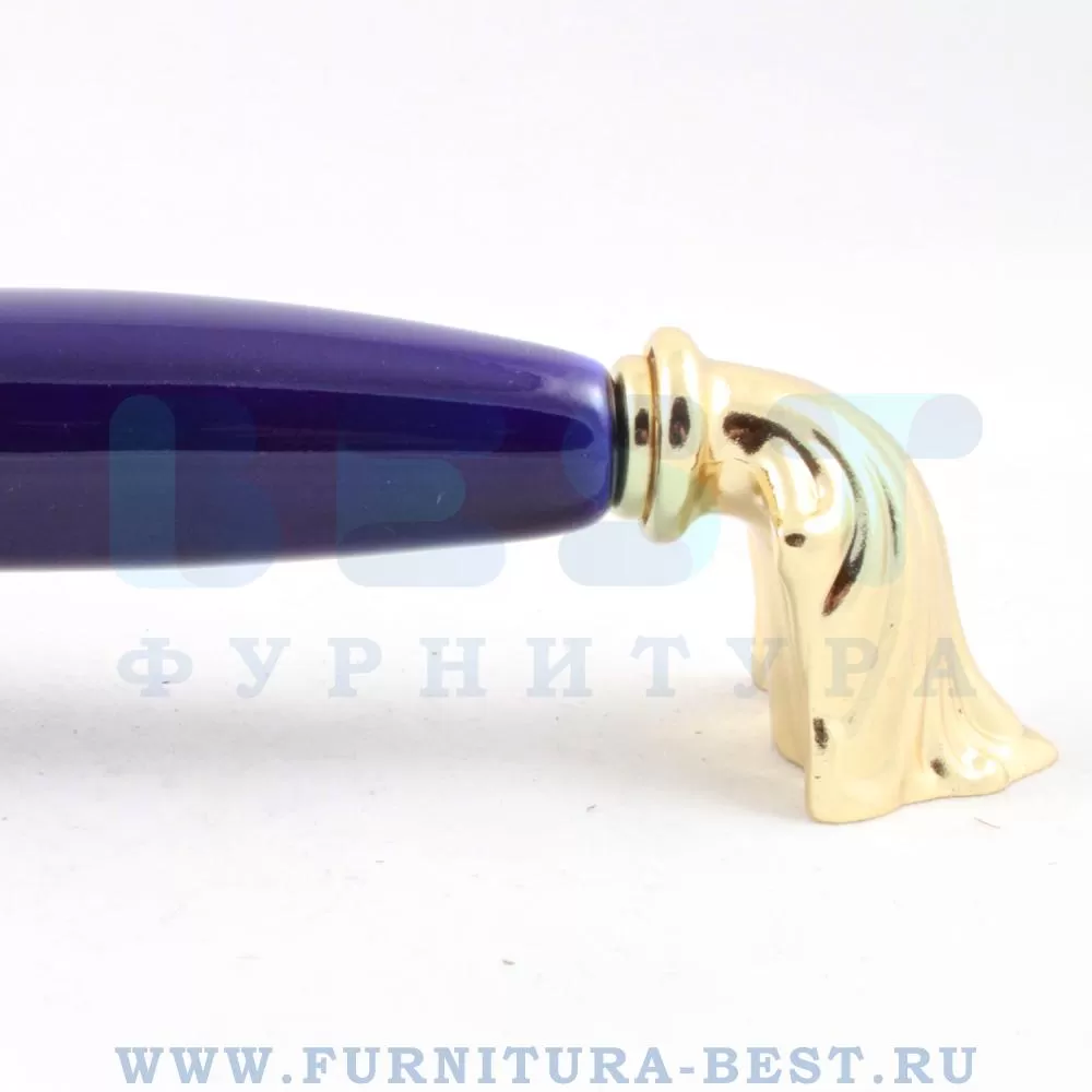 Ручка-скоба 128 мм, материал цамак, цвет синий/глянцевое золото, арт. 1370-60-128-COBALT стоимость 1 245 руб.
