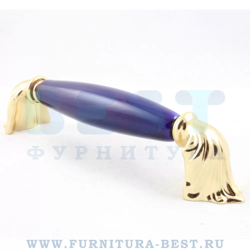 Ручка-скоба 128 мм, материал цамак, цвет синий/глянцевое золото, арт. 1370-60-128-COBALT стоимость 1 245 руб.