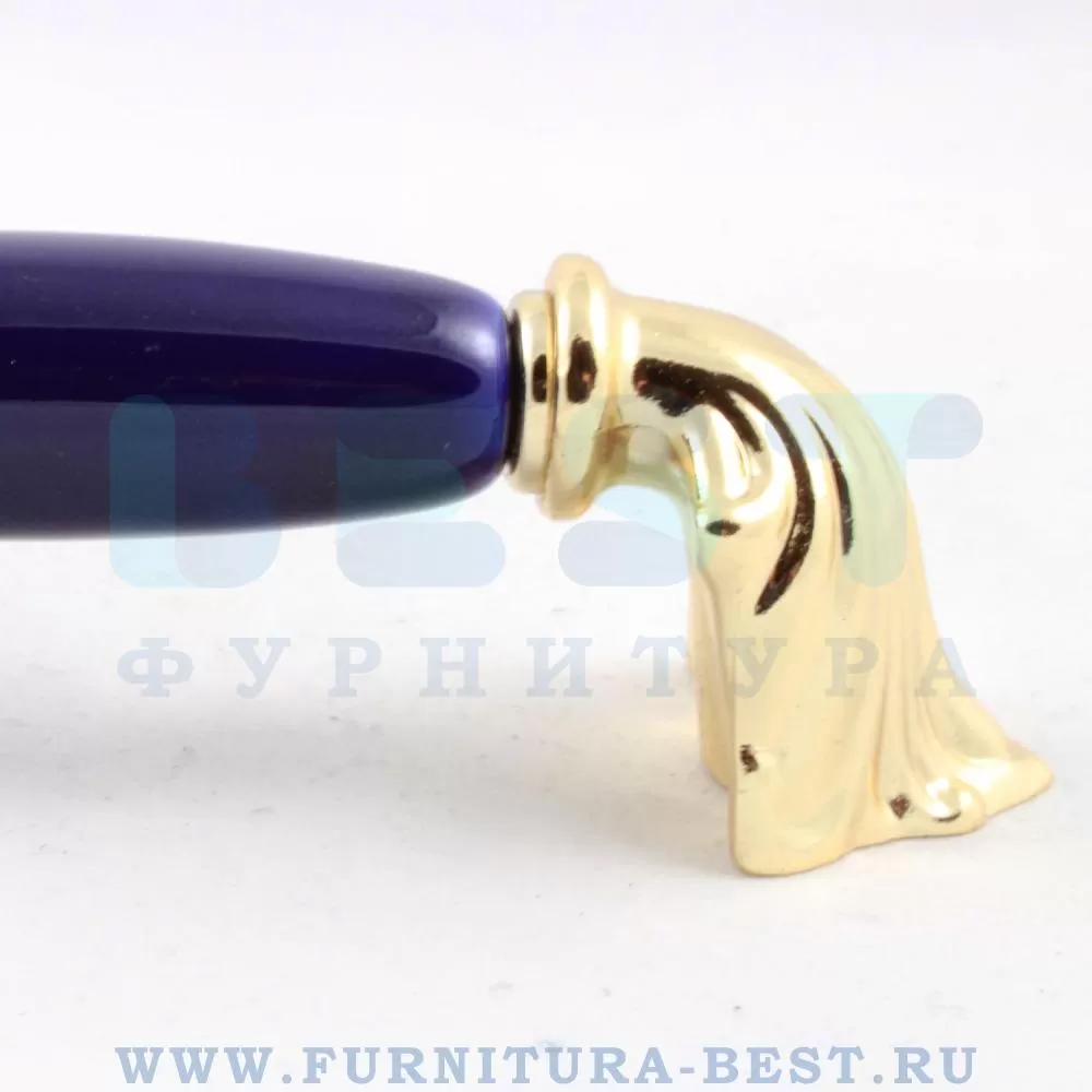 Ручка-скоба 96 мм, материал цамак, цвет синий/глянцевое золото, арт. 1370-60-96-COBALT стоимость 1 150 руб.
