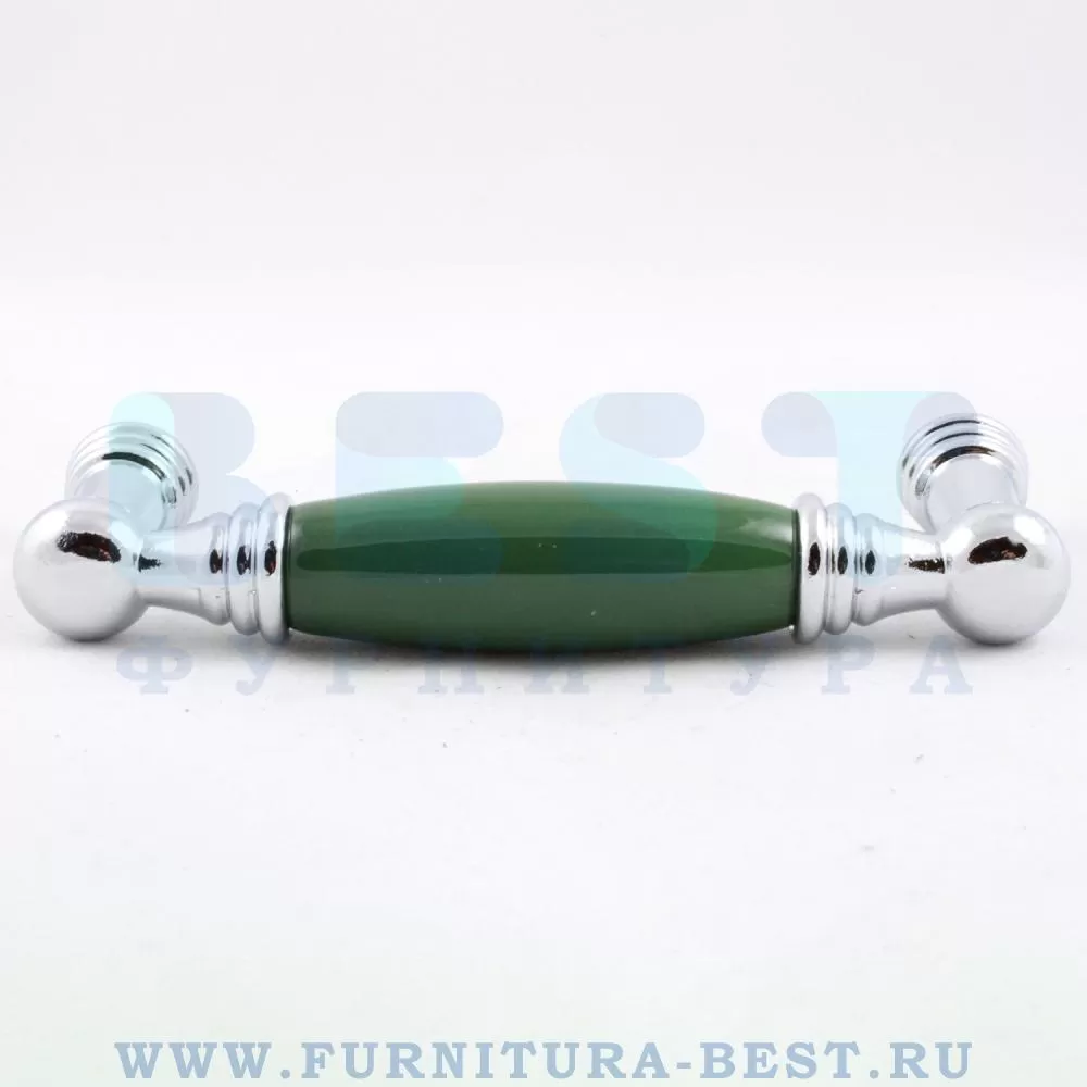 Ручка-скоба 96 мм, материал цамак, цвет зеленый, арт. 1160-10-96-GREEN стоимость 910 руб.