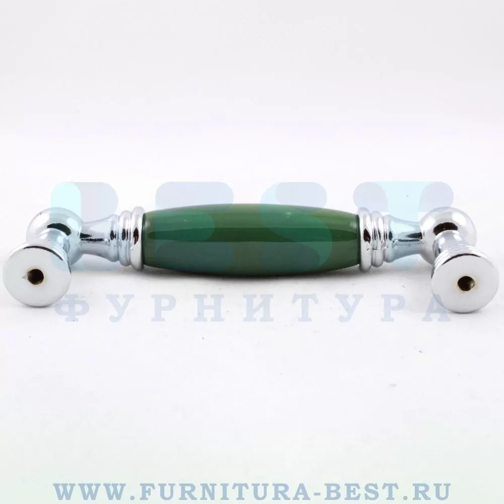 Ручка-скоба 96 мм, материал цамак, цвет зеленый, арт. 1160-10-96-GREEN стоимость 910 руб.